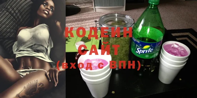 mega вход  Любим  Кодеин напиток Lean (лин) 